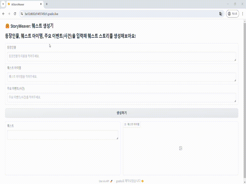 AI-driven Game Scenario Generator